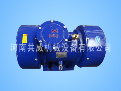 BZD防爆振動電機(jī)
