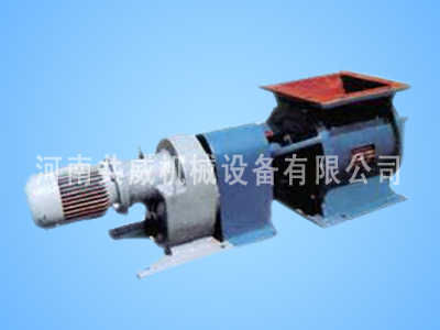 鋼性葉輪給料機